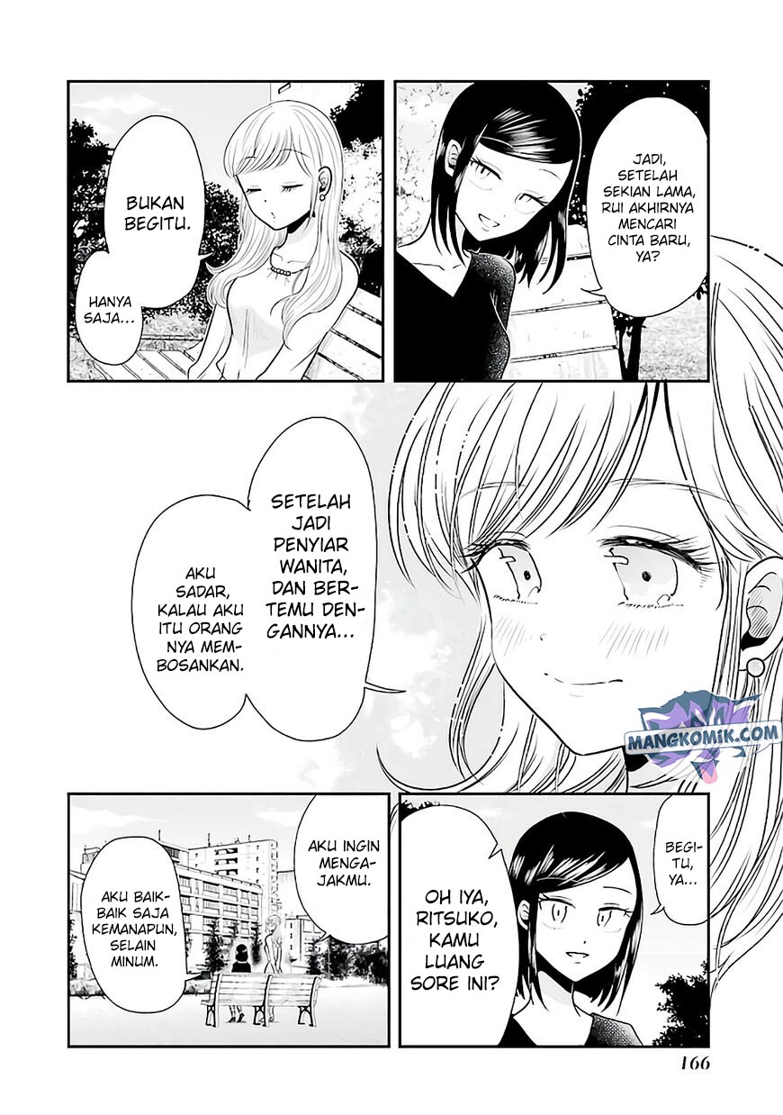 Yakumo-san wa Ezuke ga Shitai. chapter 78
